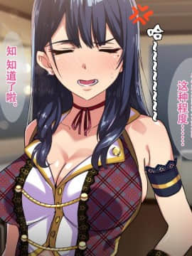 [Small Dog] レンタル彼女～本気セックスを覚えたら～[萝莉推土机个人精翻]_060