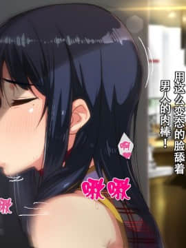 [Small Dog] レンタル彼女～本気セックスを覚えたら～[萝莉推土机个人精翻]_087