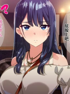 [Small Dog] レンタル彼女～本気セックスを覚えたら～[萝莉推土机个人精翻]_122