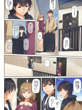(同人誌) [Digital Lover (なかじまゆか)] DLO-07 人妻幼馴染とひと夏のできごと (オリジナル) [DL版]_44__p43