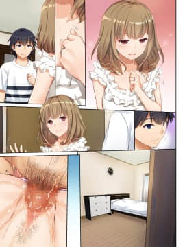 (同人誌) [Digital Lover (なかじまゆか)] DLO-07 人妻幼馴染とひと夏のできごと (オリジナル) [DL版]_83__p36_sn