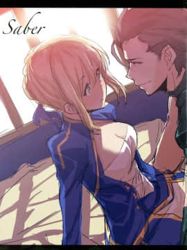[壁の彩度 (saitom)] ef zero (Fate ／zero)_017f