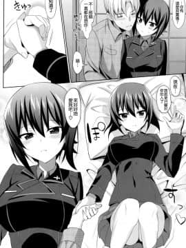 [abgrund (さいかわゆさ)] LET ME LOVE YOU TOO (ガールズ&パンツァー)[空気系☆漢化](C91)_26_025