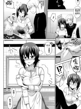 [abgrund (さいかわゆさ)] LET ME LOVE YOU TOO (ガールズ&パンツァー)[空気系☆漢化](C91)_46_045