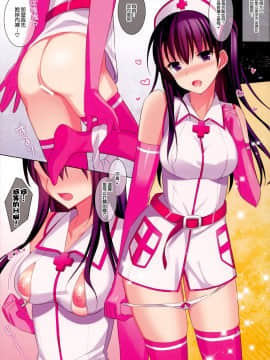 [abgrund (さいかわゆさ)] サマーハレーション 2 フルカラー -薬屋さんの妄想- [无毒汉化组](C87)_NT_C87_010