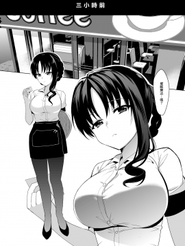 [abgrund (さいかわゆさ)] メスメリズム 1 [無邪気漢化組][MJK-17-T1122](C92)_MJK-18-T1122-003