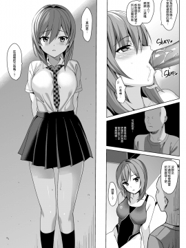 [abgrund (さいかわゆさ)] メスメリズム 2 [無邪気漢化組][MJK-18-T1187][無修正](C92)_MJK-18-T1187-021