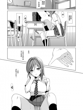 [abgrund (さいかわゆさ)] メスメリズム 2 [無邪気漢化組][MJK-18-T1187][無修正](C92)_MJK-18-T1187-033