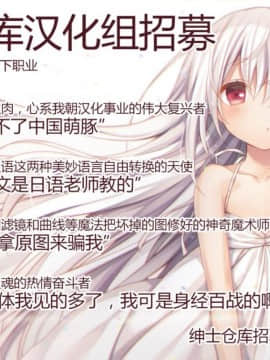 (C93) [ひらひら (ひらり)] サターニャと俺 (ガヴリールドロップアウト) [绅士仓库汉化]_20