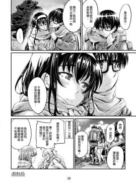 [MARUTA Production (MARUTA)] 冴えないヒロインシリーズ vol.5 冴えない先輩の発情(さか)り方 (冴えない彼女の育てかた) [無邪気漢化組] [Digital]_MJK_19_1585_028