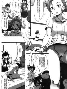 [風的工房][似せ] ニセボン 愛書似性_012