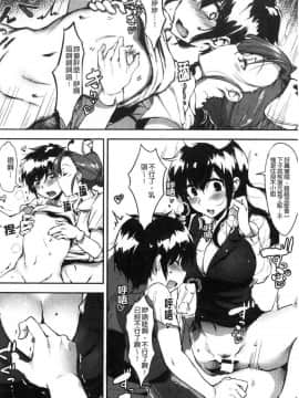 [風的工房][似せ] ニセボン 愛書似性_023