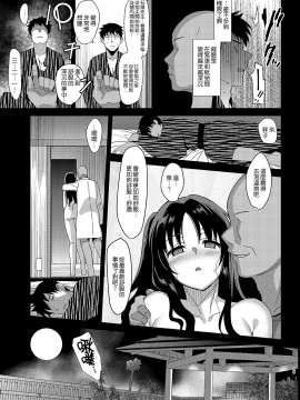 [abgrund (さいかわゆさ)] メスメリズム 5&nbsp;&nbsp;[無邪気漢化組][MJK-19-T1456](C95)_MJK-19-T1456-024