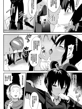 [abgrund (さいかわゆさ)] 不運な旅人の話2 (キノの旅)(C93)_IMG_0006