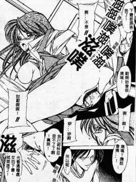 [黑岸风与]强奸魔_ric091