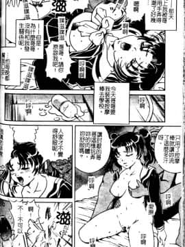 [獅月しんら]奴隶の血脉_ric149