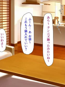 (同人CG集) [汁っけの多い柘榴 (よろず)] 孕ませ期間!女がみんな発情期？びしょ濡れマ○コを俺のチ○ポで人助け!_004_zak_00_03