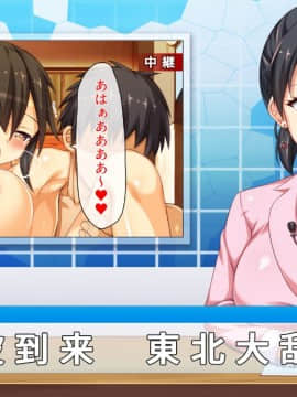 (同人CG集) [汁っけの多い柘榴 (よろず)] 孕ませ期間!女がみんな発情期？びしょ濡れマ○コを俺のチ○ポで人助け!_021_zak_02_11