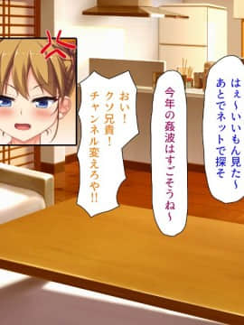 (同人CG集) [汁っけの多い柘榴 (よろず)] 孕ませ期間!女がみんな発情期？びしょ濡れマ○コを俺のチ○ポで人助け!_022_zak_02_12