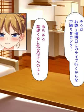 (同人CG集) [汁っけの多い柘榴 (よろず)] 孕ませ期間!女がみんな発情期？びしょ濡れマ○コを俺のチ○ポで人助け!_025_zak_02_15