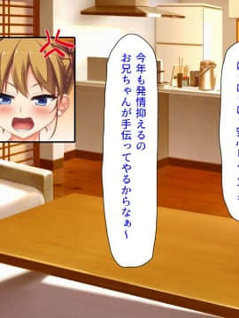 (同人CG集) [汁っけの多い柘榴 (よろず)] 孕ませ期間!女がみんな発情期？びしょ濡れマ○コを俺のチ○ポで人助け!_026_zak_02_16