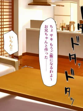 (同人CG集) [汁っけの多い柘榴 (よろず)] 孕ませ期間!女がみんな発情期？びしょ濡れマ○コを俺のチ○ポで人助け!_027_zak_02_17