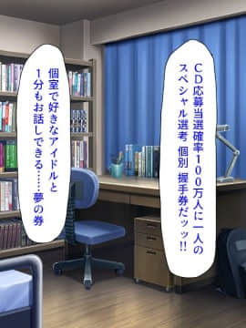 (同人CG集) [汁っけの多い柘榴 (よろず)] 孕ませ期間!女がみんな発情期？びしょ濡れマ○コを俺のチ○ポで人助け!_030_zak_02_20