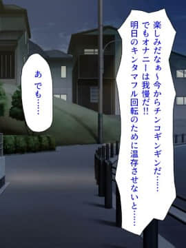 (同人CG集) [汁っけの多い柘榴 (よろず)] 孕ませ期間!女がみんな発情期？びしょ濡れマ○コを俺のチ○ポで人助け!_033_zak_02_23