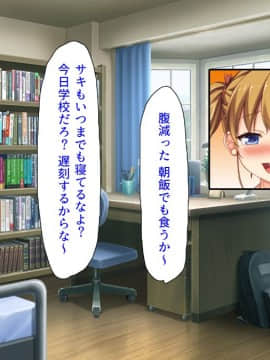 (同人CG集) [汁っけの多い柘榴 (よろず)] 孕ませ期間!女がみんな発情期？びしょ濡れマ○コを俺のチ○ポで人助け!_059_zak_03_24