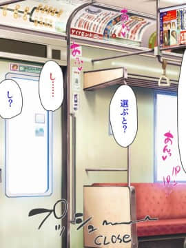(同人CG集) [汁っけの多い柘榴 (よろず)] 孕ませ期間!女がみんな発情期？びしょ濡れマ○コを俺のチ○ポで人助け!_090_zak_04_26
