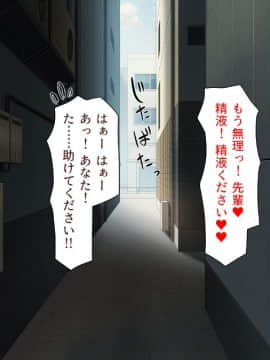 (同人CG集) [汁っけの多い柘榴 (よろず)] 孕ませ期間!女がみんな発情期？びしょ濡れマ○コを俺のチ○ポで人助け!_112_zak_05_22