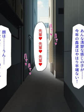 (同人CG集) [汁っけの多い柘榴 (よろず)] 孕ませ期間!女がみんな発情期？びしょ濡れマ○コを俺のチ○ポで人助け!_113_zak_05_23