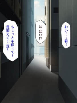(同人CG集) [汁っけの多い柘榴 (よろず)] 孕ませ期間!女がみんな発情期？びしょ濡れマ○コを俺のチ○ポで人助け!_117_zak_05_27