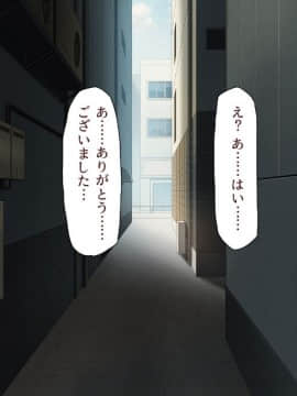 (同人CG集) [汁っけの多い柘榴 (よろず)] 孕ませ期間!女がみんな発情期？びしょ濡れマ○コを俺のチ○ポで人助け!_144_zak_06_27