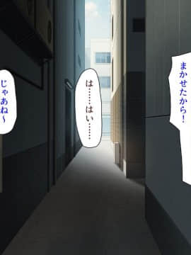 (同人CG集) [汁っけの多い柘榴 (よろず)] 孕ませ期間!女がみんな発情期？びしょ濡れマ○コを俺のチ○ポで人助け!_145_zak_06_28