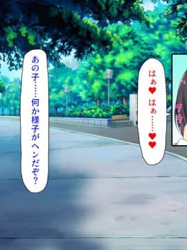 (同人CG集) [汁っけの多い柘榴 (よろず)] 孕ませ期間!女がみんな発情期？びしょ濡れマ○コを俺のチ○ポで人助け!_148_zak_06_31