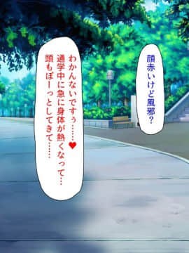 (同人CG集) [汁っけの多い柘榴 (よろず)] 孕ませ期間!女がみんな発情期？びしょ濡れマ○コを俺のチ○ポで人助け!_150_zak_06_33