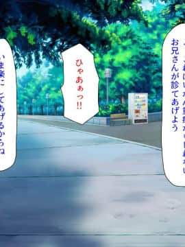 (同人CG集) [汁っけの多い柘榴 (よろず)] 孕ませ期間!女がみんな発情期？びしょ濡れマ○コを俺のチ○ポで人助け!_152_zak_06_35