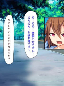 (同人CG集) [汁っけの多い柘榴 (よろず)] 孕ませ期間!女がみんな発情期？びしょ濡れマ○コを俺のチ○ポで人助け!_180_zak_07_28