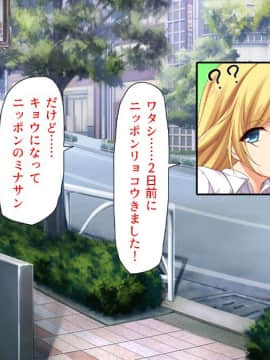 (同人CG集) [汁っけの多い柘榴 (よろず)] 孕ませ期間!女がみんな発情期？びしょ濡れマ○コを俺のチ○ポで人助け!_221_zak_08_30
