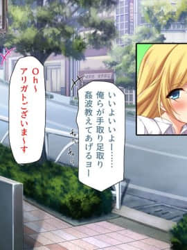 (同人CG集) [汁っけの多い柘榴 (よろず)] 孕ませ期間!女がみんな発情期？びしょ濡れマ○コを俺のチ○ポで人助け!_222_zak_08_31