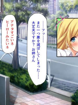 (同人CG集) [汁っけの多い柘榴 (よろず)] 孕ませ期間!女がみんな発情期？びしょ濡れマ○コを俺のチ○ポで人助け!_224_zak_08_33