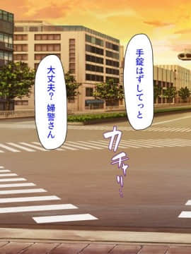(同人CG集) [汁っけの多い柘榴 (よろず)] 孕ませ期間!女がみんな発情期？びしょ濡れマ○コを俺のチ○ポで人助け!_314_zak_11_27