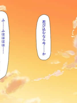 (同人CG集) [汁っけの多い柘榴 (よろず)] 孕ませ期間!女がみんな発情期？びしょ濡れマ○コを俺のチ○ポで人助け!_325_zak_11_38