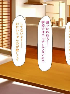 (同人CG集) [汁っけの多い柘榴 (よろず)] 孕ませ期間!女がみんな発情期？びしょ濡れマ○コを俺のチ○ポで人助け!_382_zak_13_33