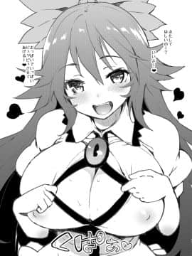 ANMITSU TOUHOU HISTORY Vol.2_039