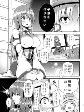 ANMITSU TOUHOU HISTORY Vol.2_065