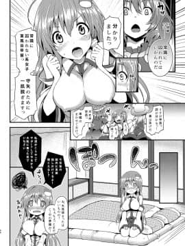 ANMITSU TOUHOU HISTORY Vol.2_066