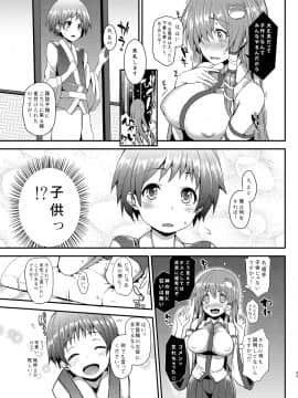 ANMITSU TOUHOU HISTORY Vol.2_067
