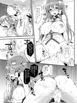 ANMITSU TOUHOU HISTORY Vol.2_073
